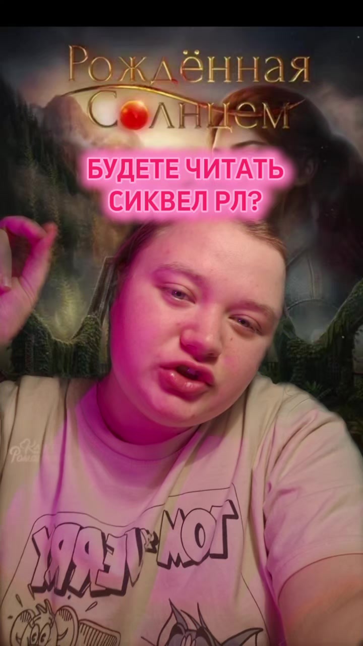 @тг: Чертовка||ВН😘@