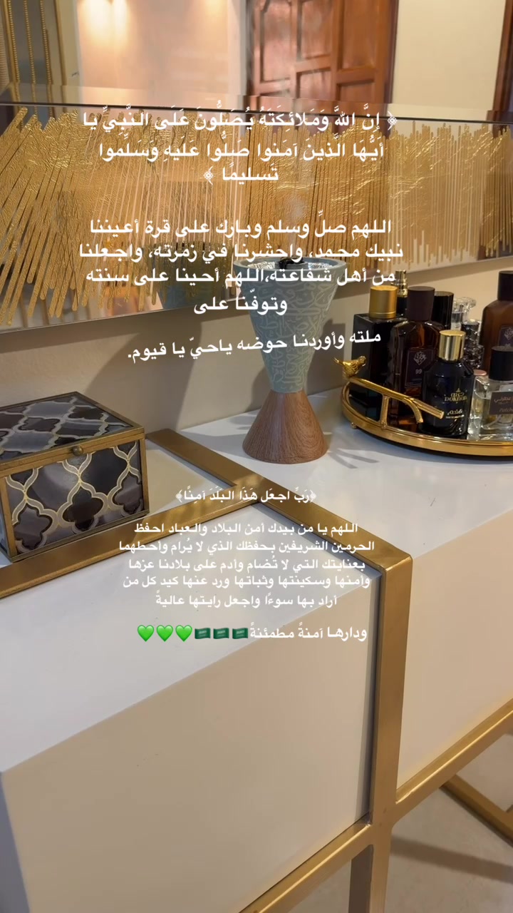 @نورة