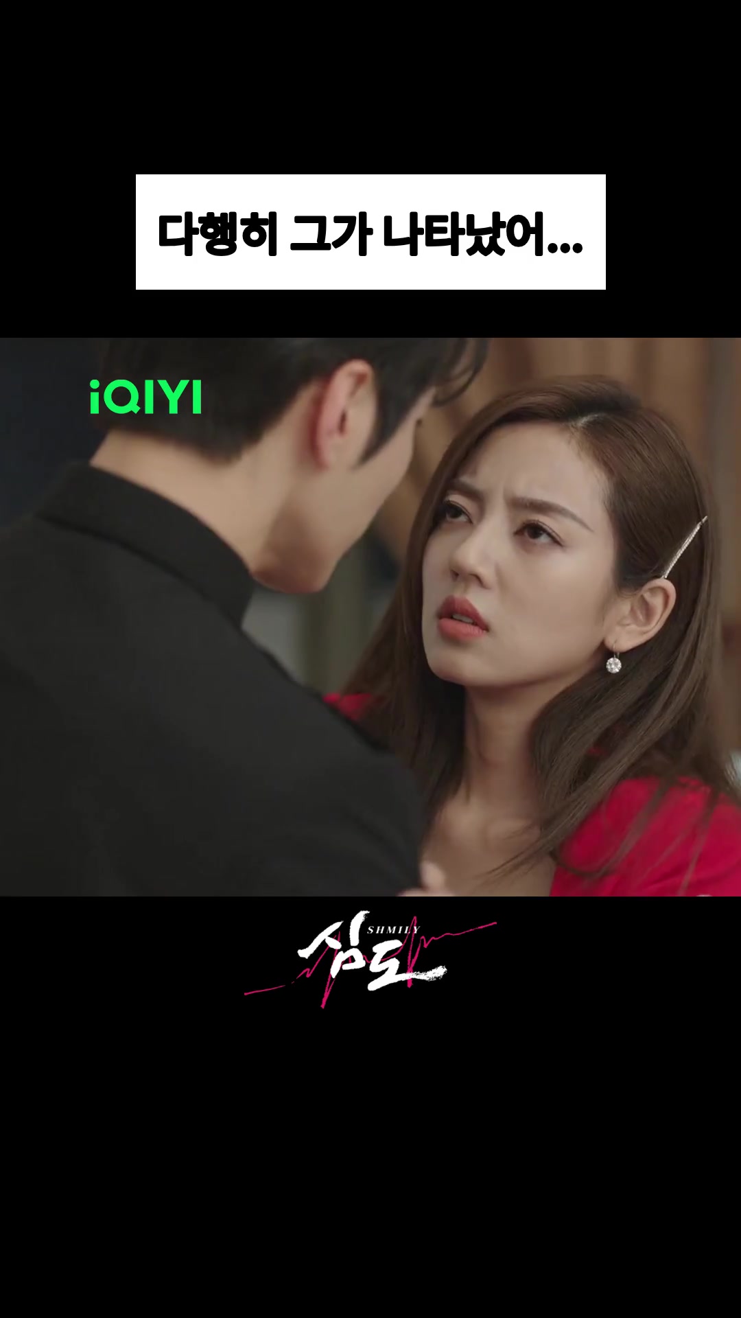 @iQIYI-Korea | 아이치이 코리아