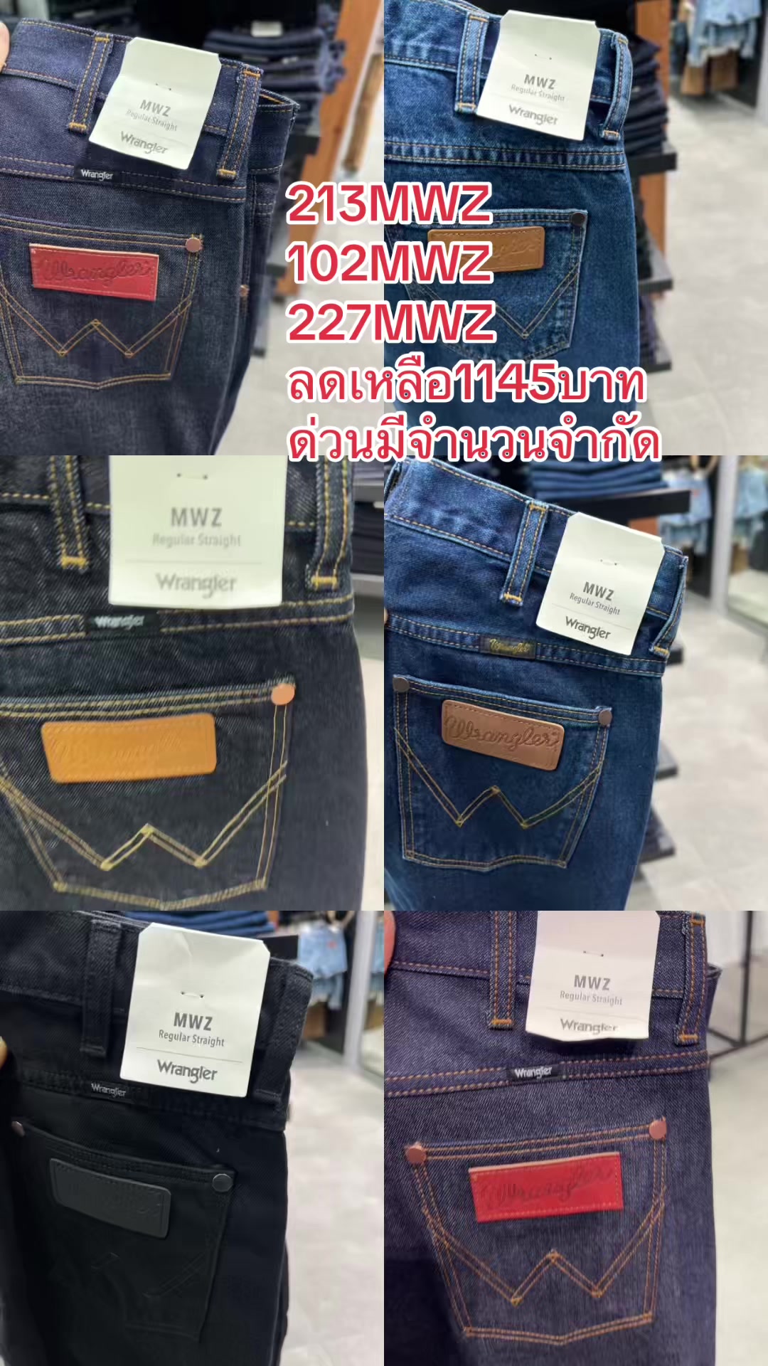 @Jeeda shopwrangler