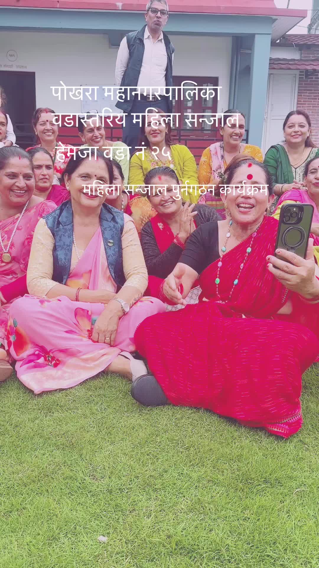 @Bhagwati P