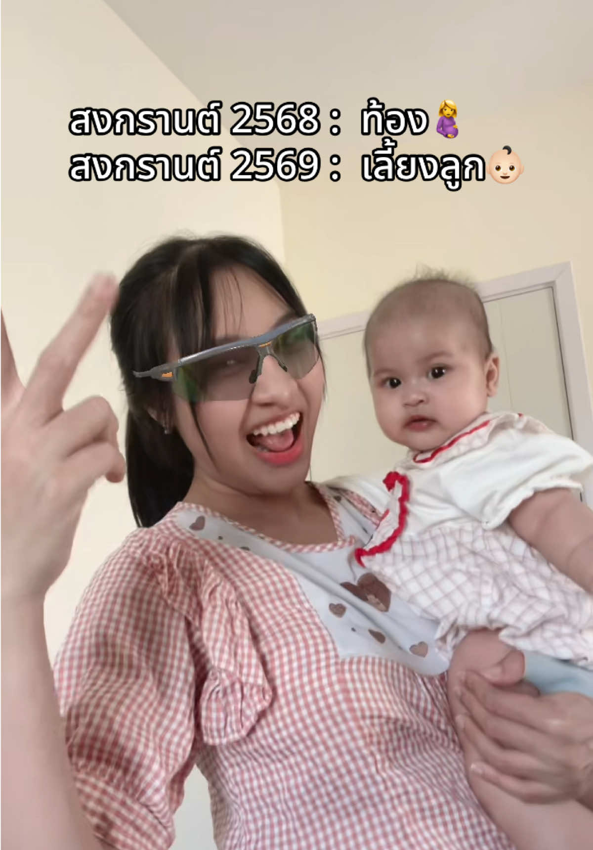 @พราวที่กินเก่งๆ
