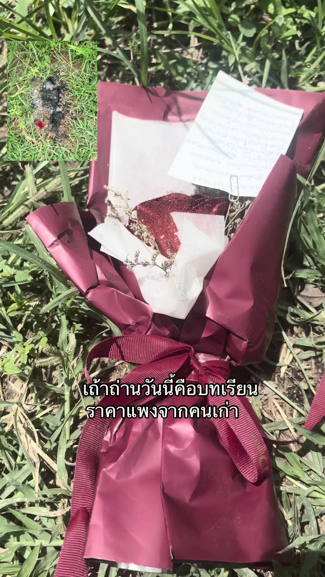 @แบนกูจัง🥹