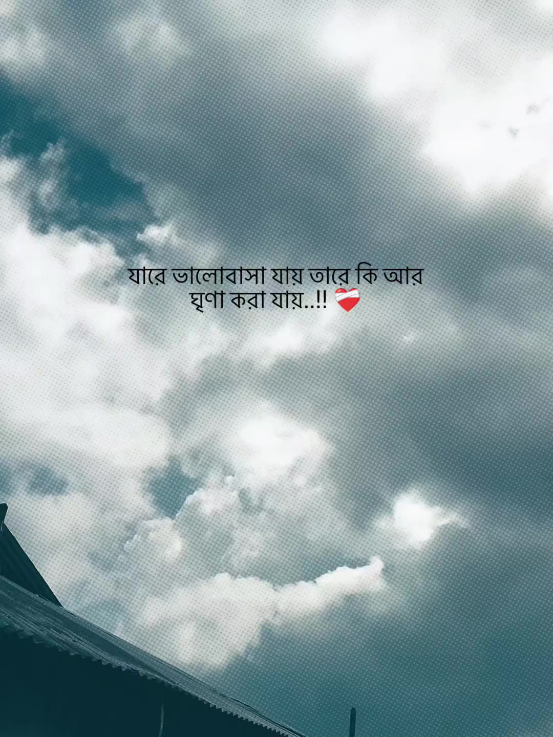 @꧁★শেষ পৃষ্ঠা★꧂