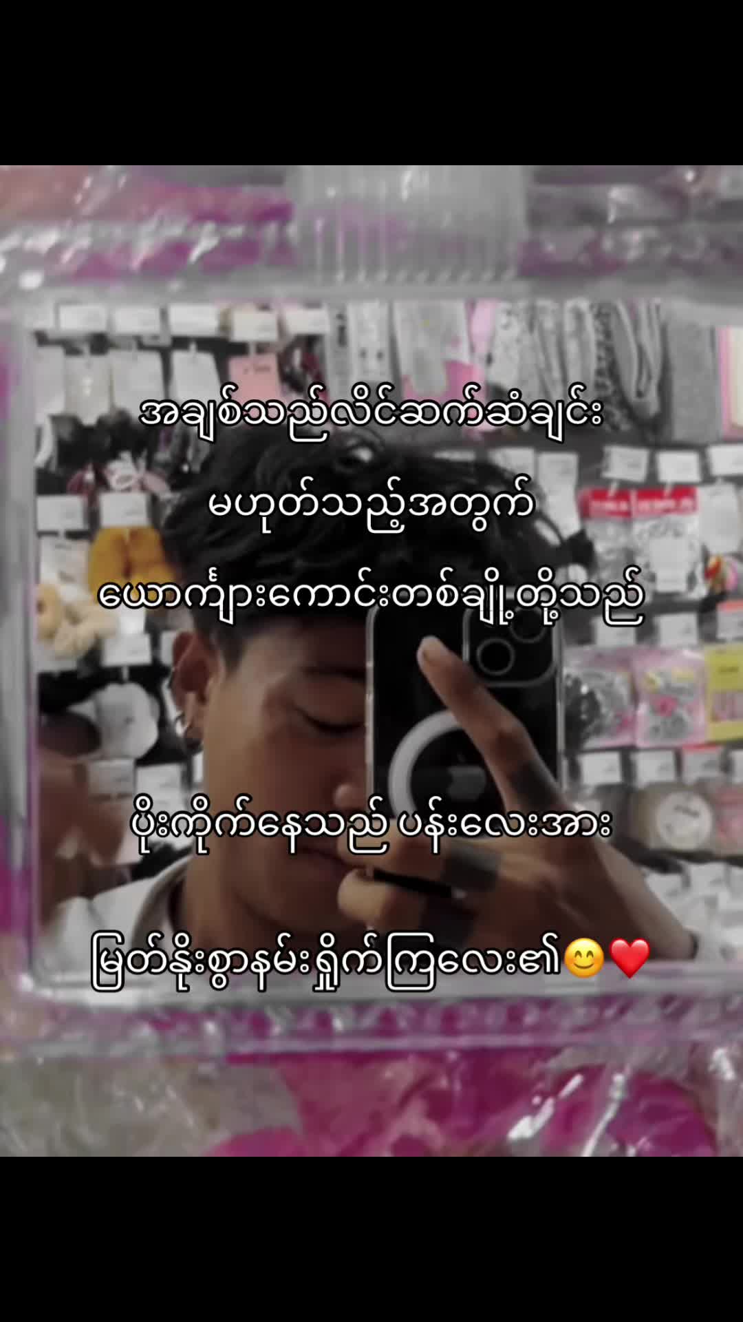 @MG PAING