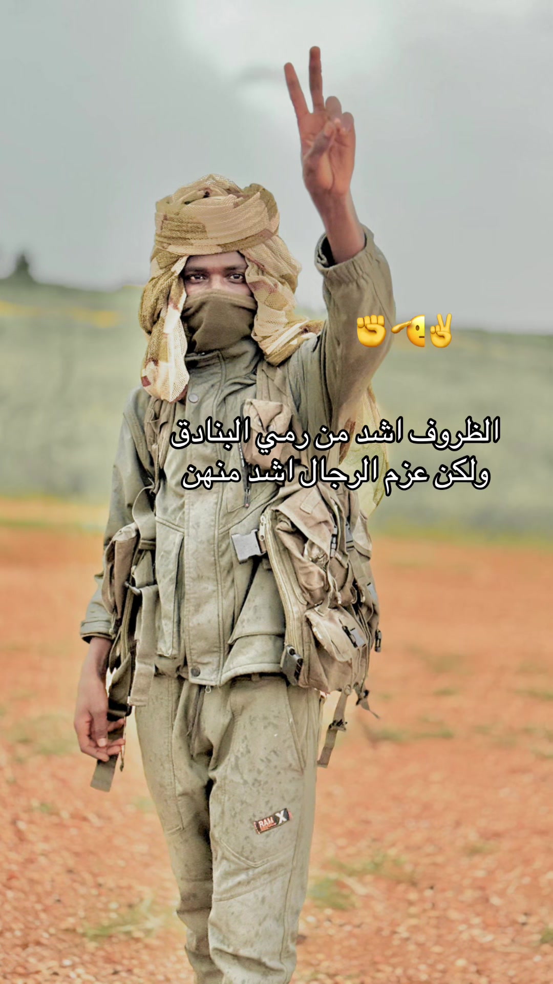@شراره 🔥