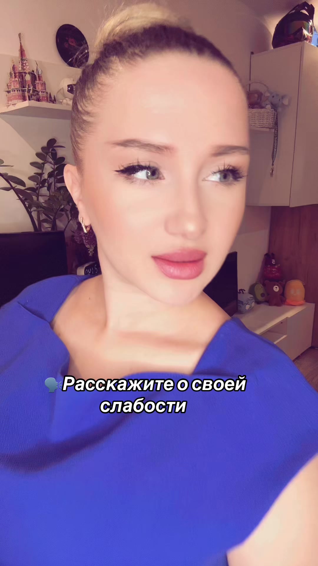@Ксю Анатольевна