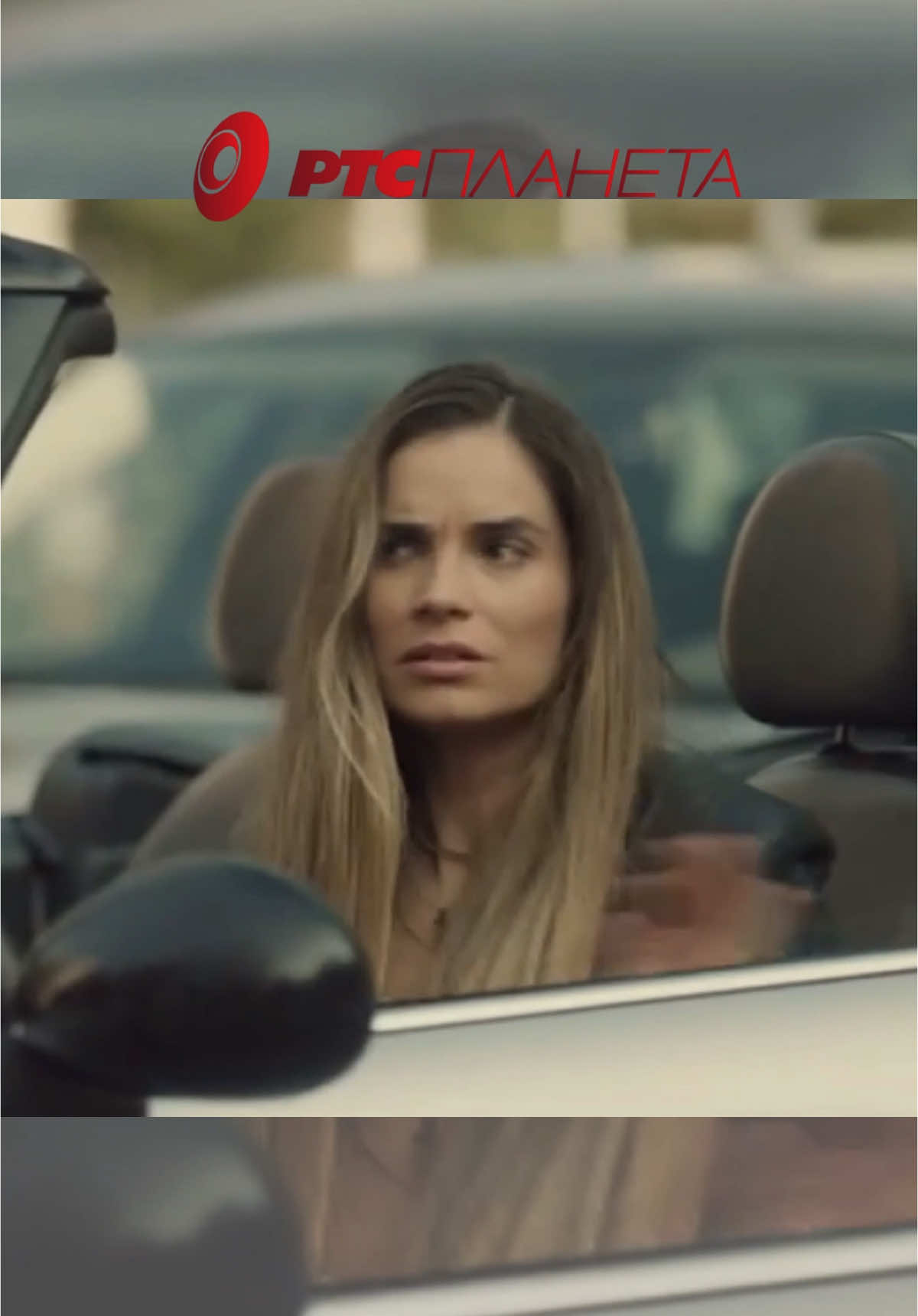 @RTS Planeta