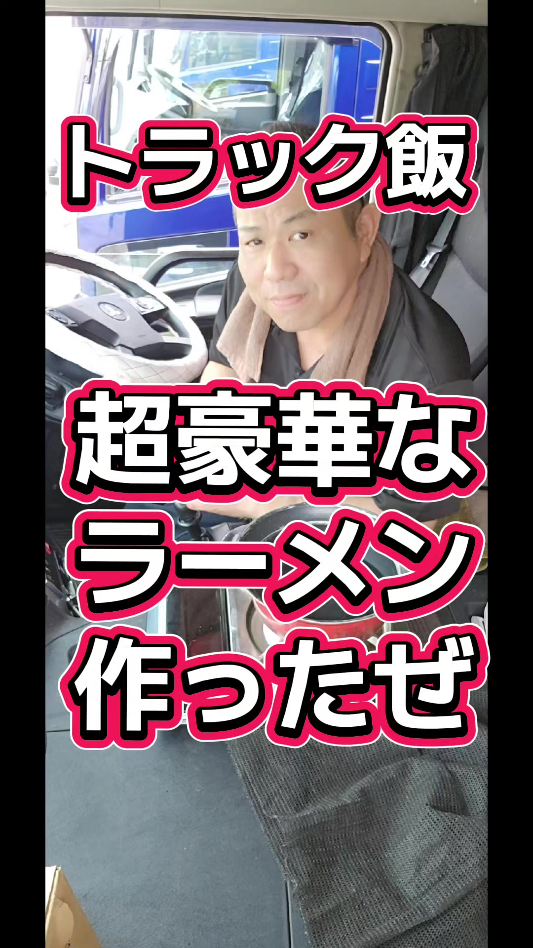 @YouTubeわっぱ魂 二代目誠丸