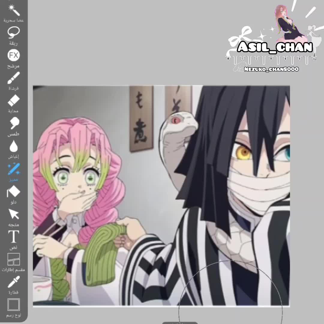 @꧁༒☬A̷s̷i̷l̷_̷c̷h̷a̷n̷☬༒꧂