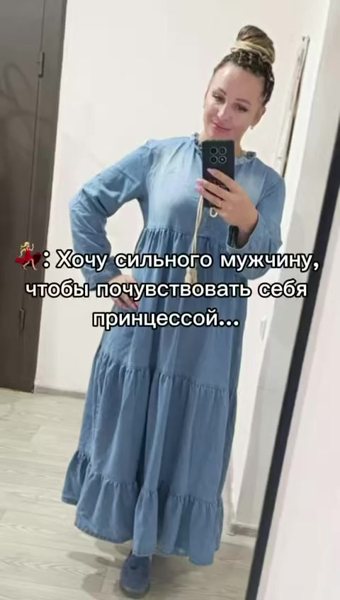 @ОбезбашеннаЯ))))
