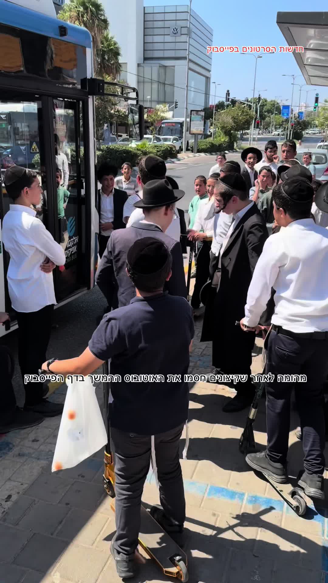 @חדשות הסרטונים הרשמי
