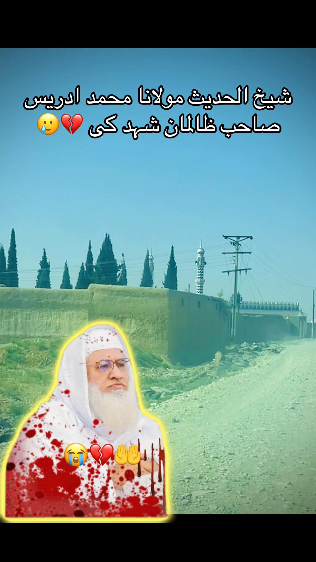 @(سعیدباچا🪽🧿