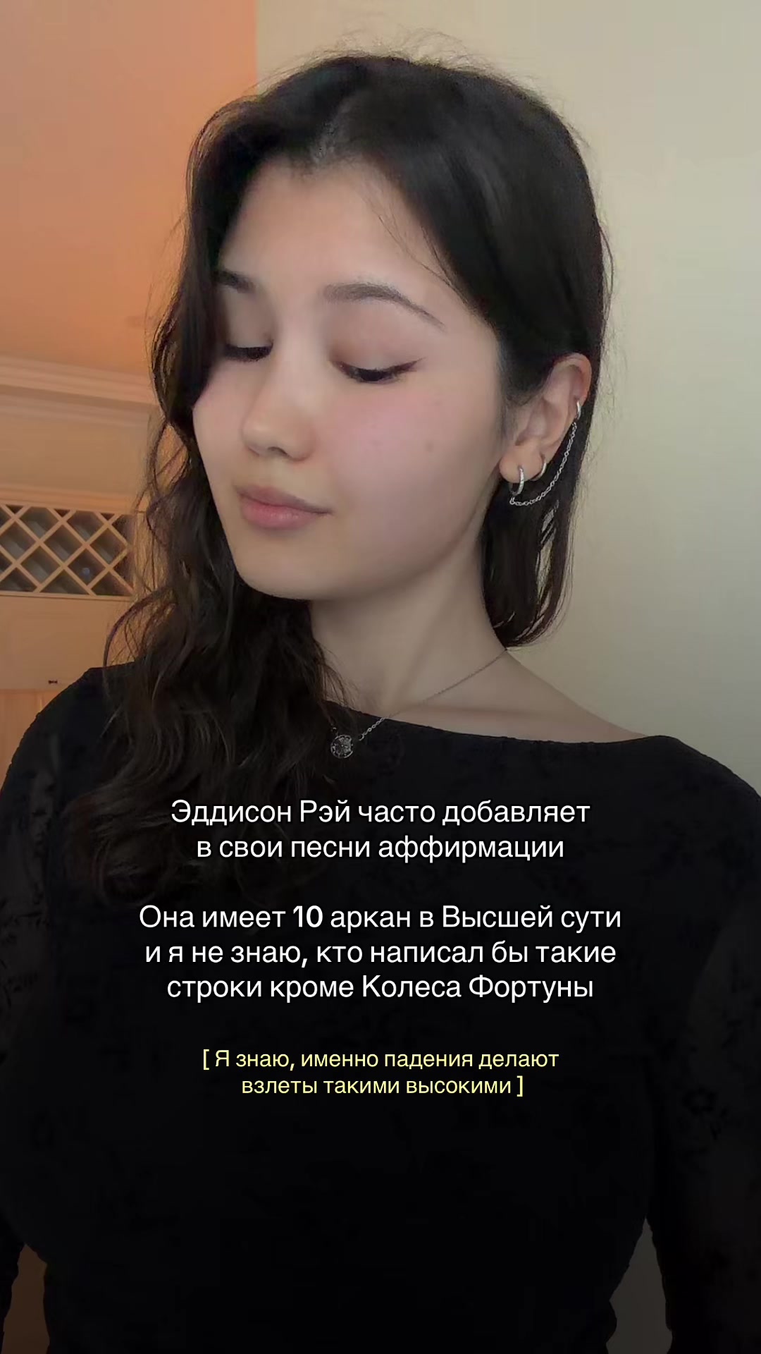 @Мерлия 𖦹 тгк AlmaMatrix