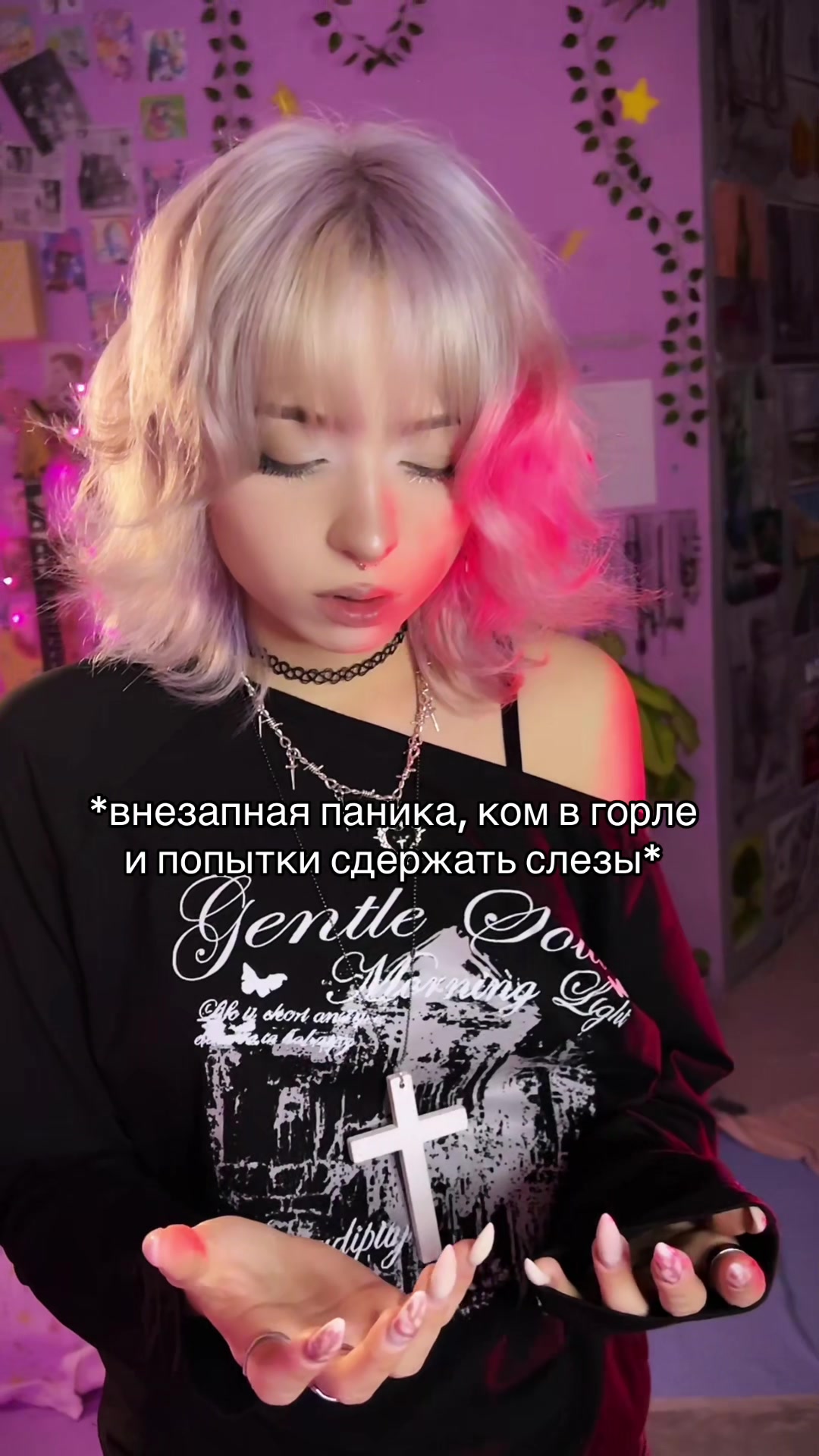 @тгк: комфорт. кэм.💒