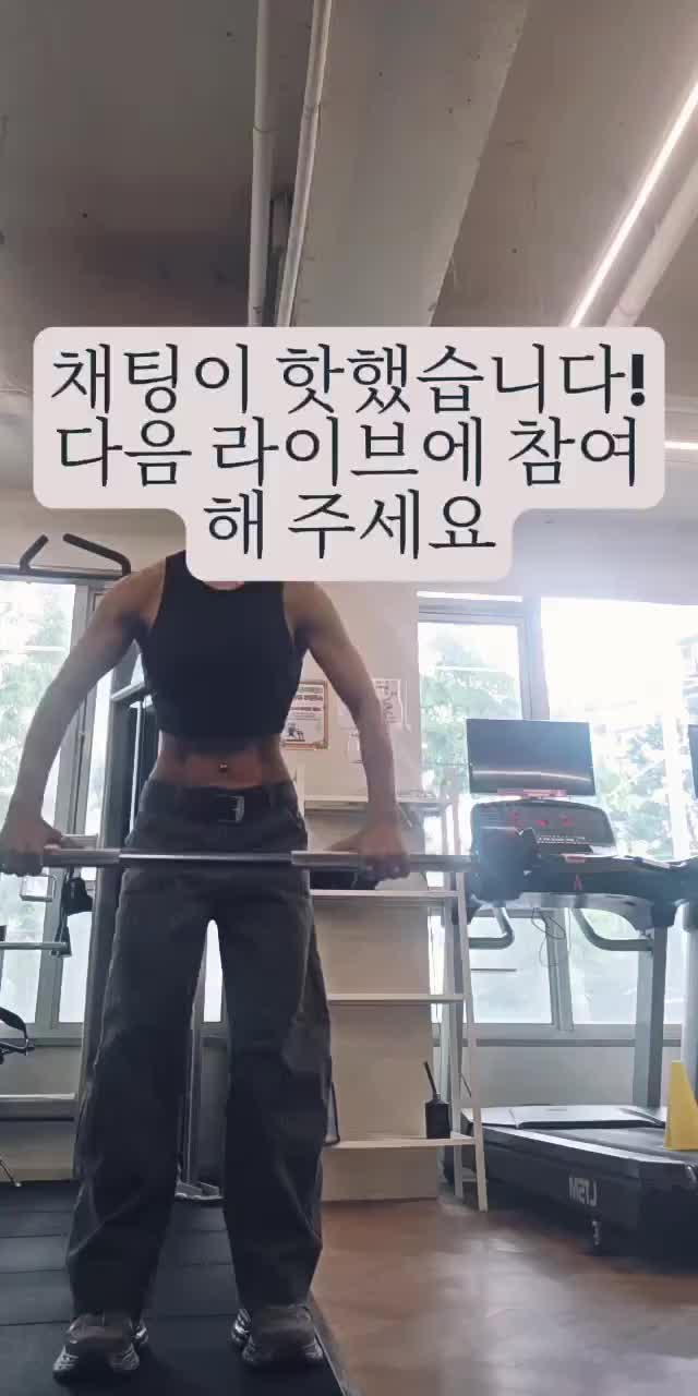 @Charisma Lee - 독락서쾌