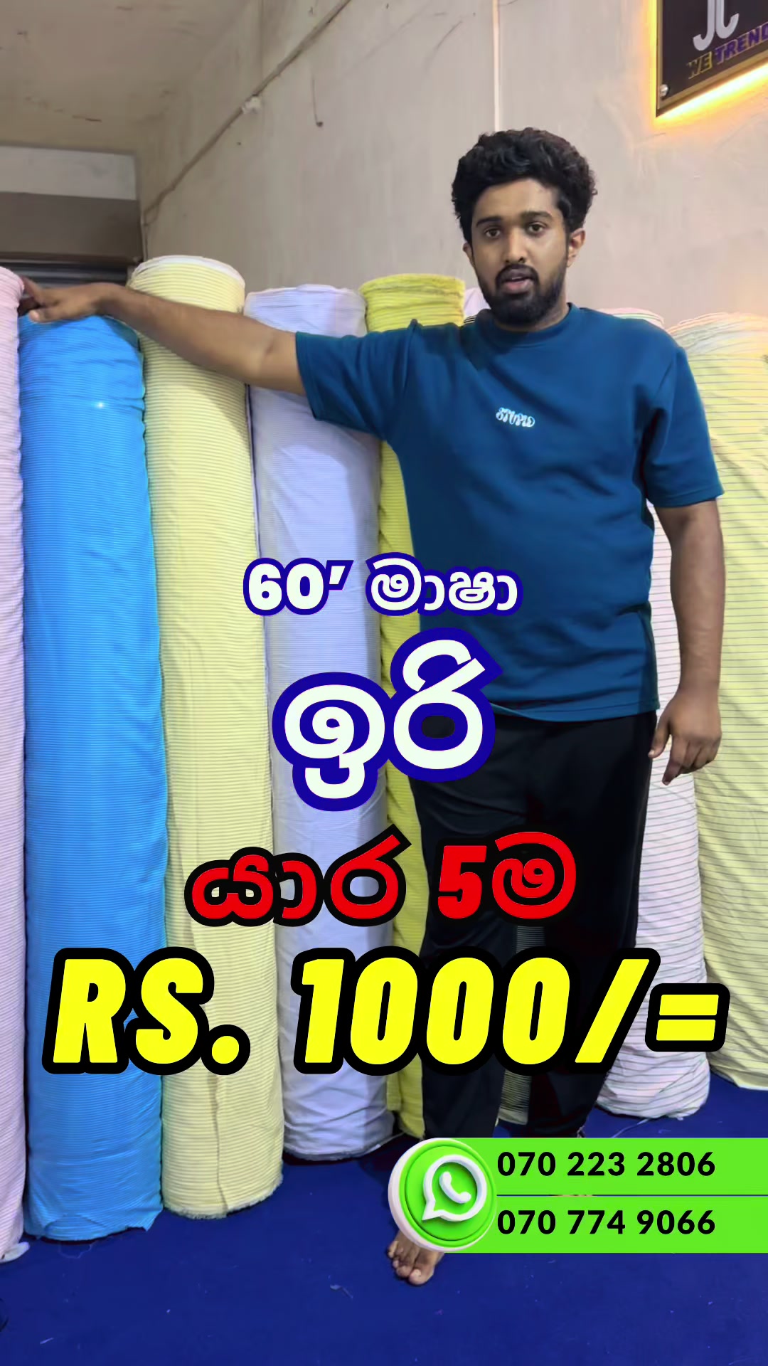 @Jayaro Lanka -The Fabric Store