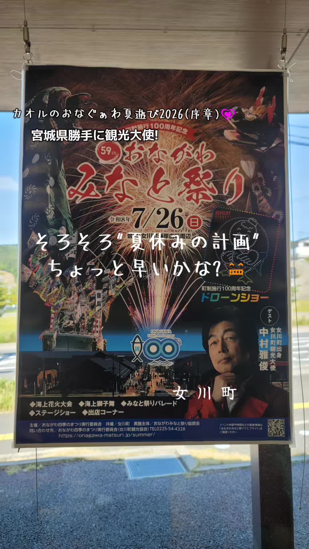 @cjカオル