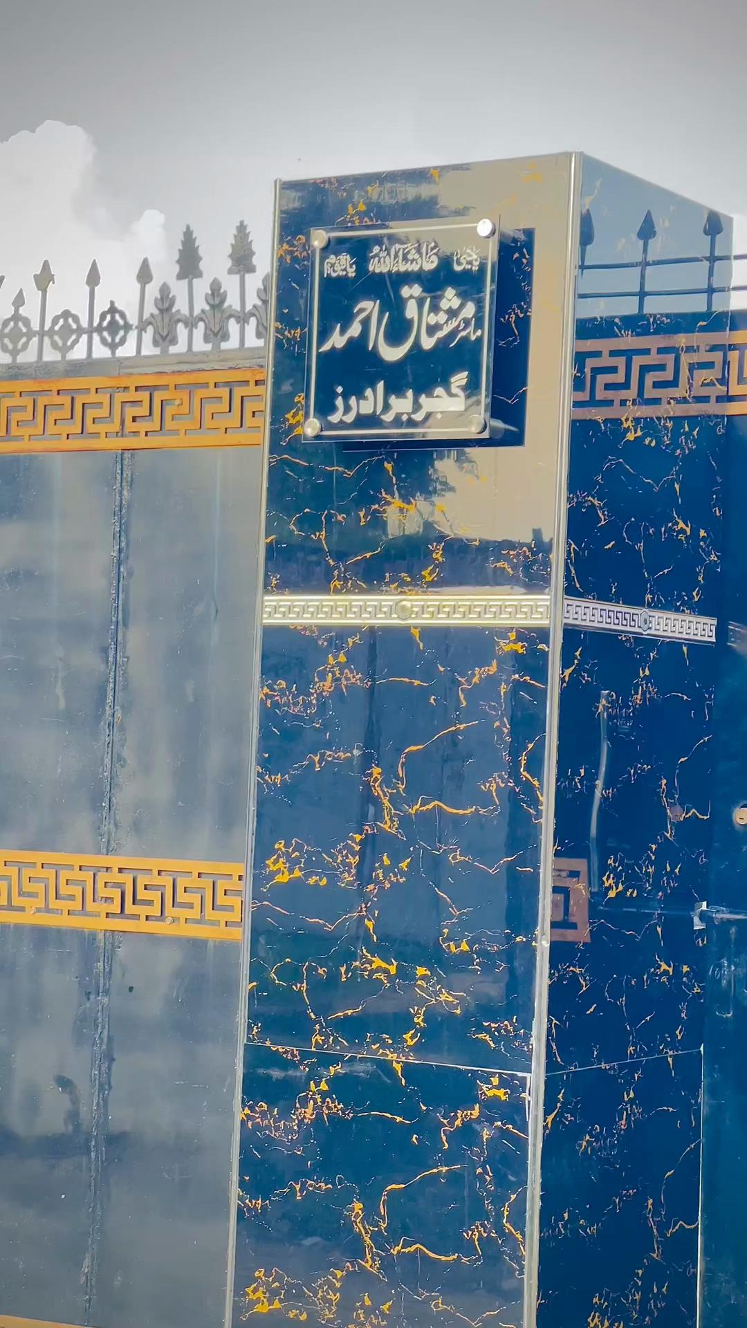@چوھدری عمر 💫