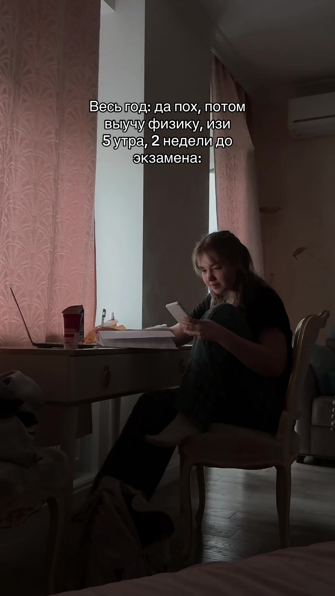 @меричка