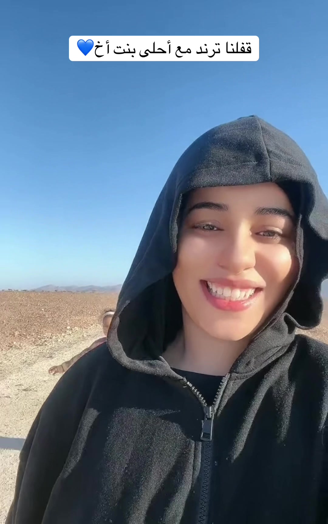 @مريم بنت علي💙