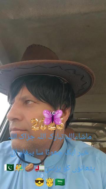 @Prince Iqbal Swat