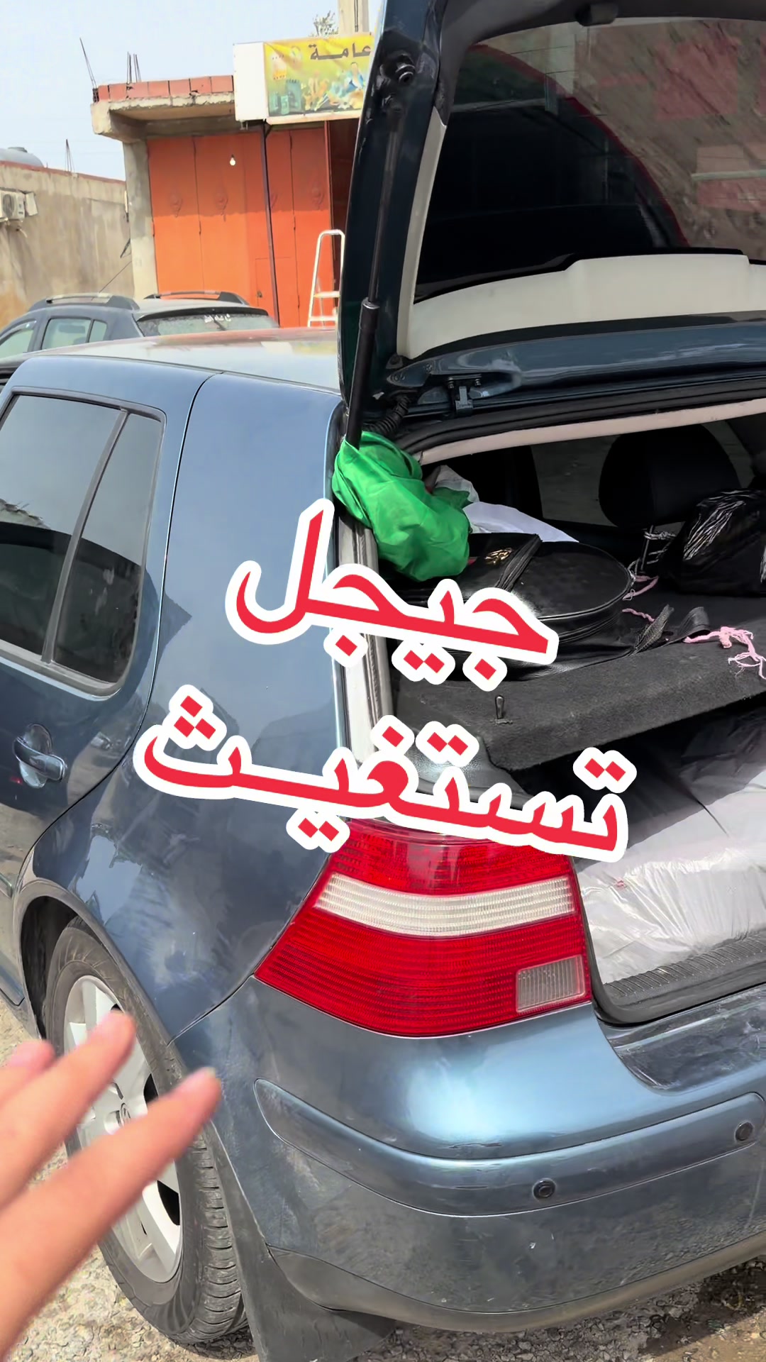 @ABDELHAY AUTO