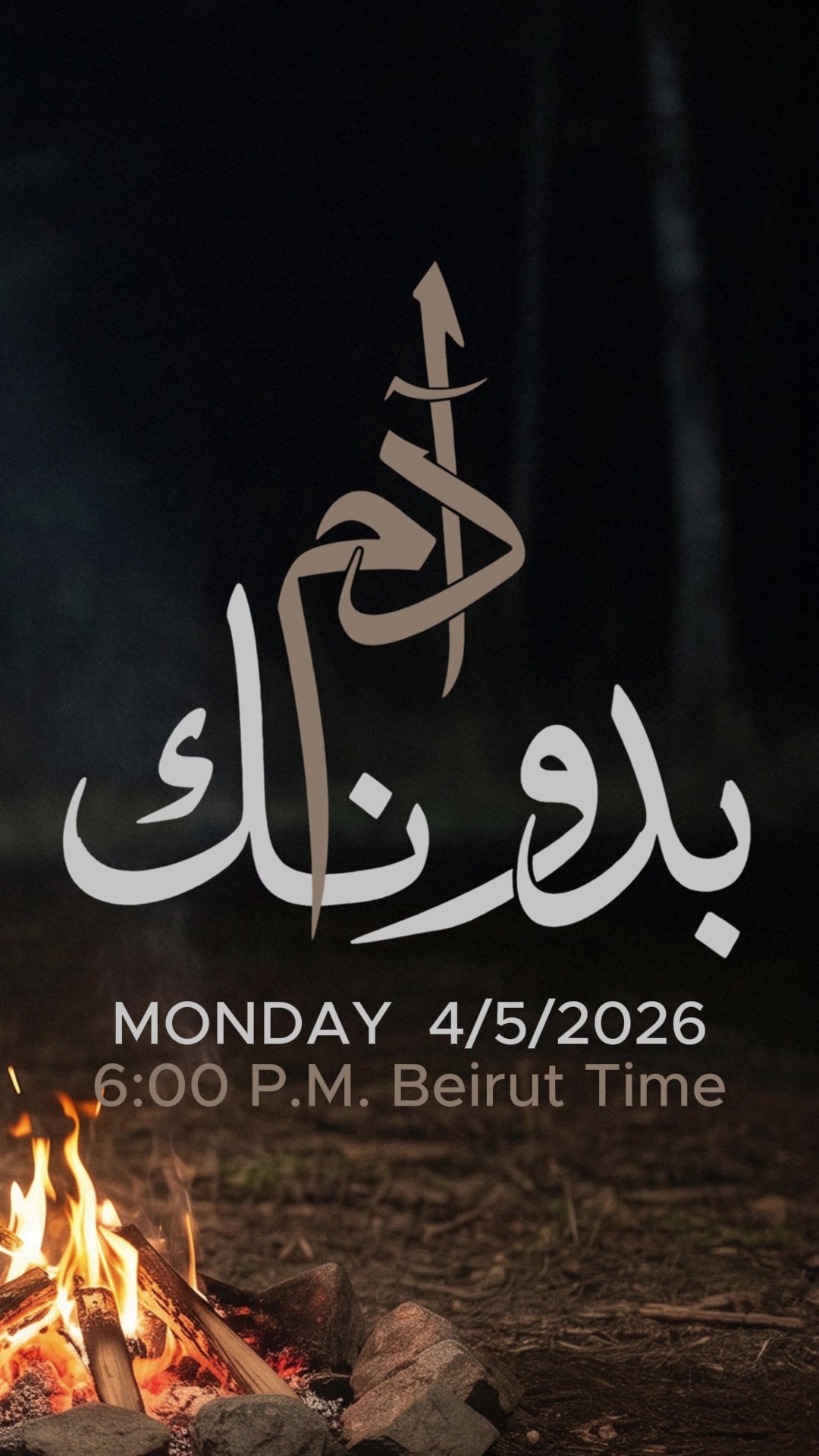 @Adam l أدم