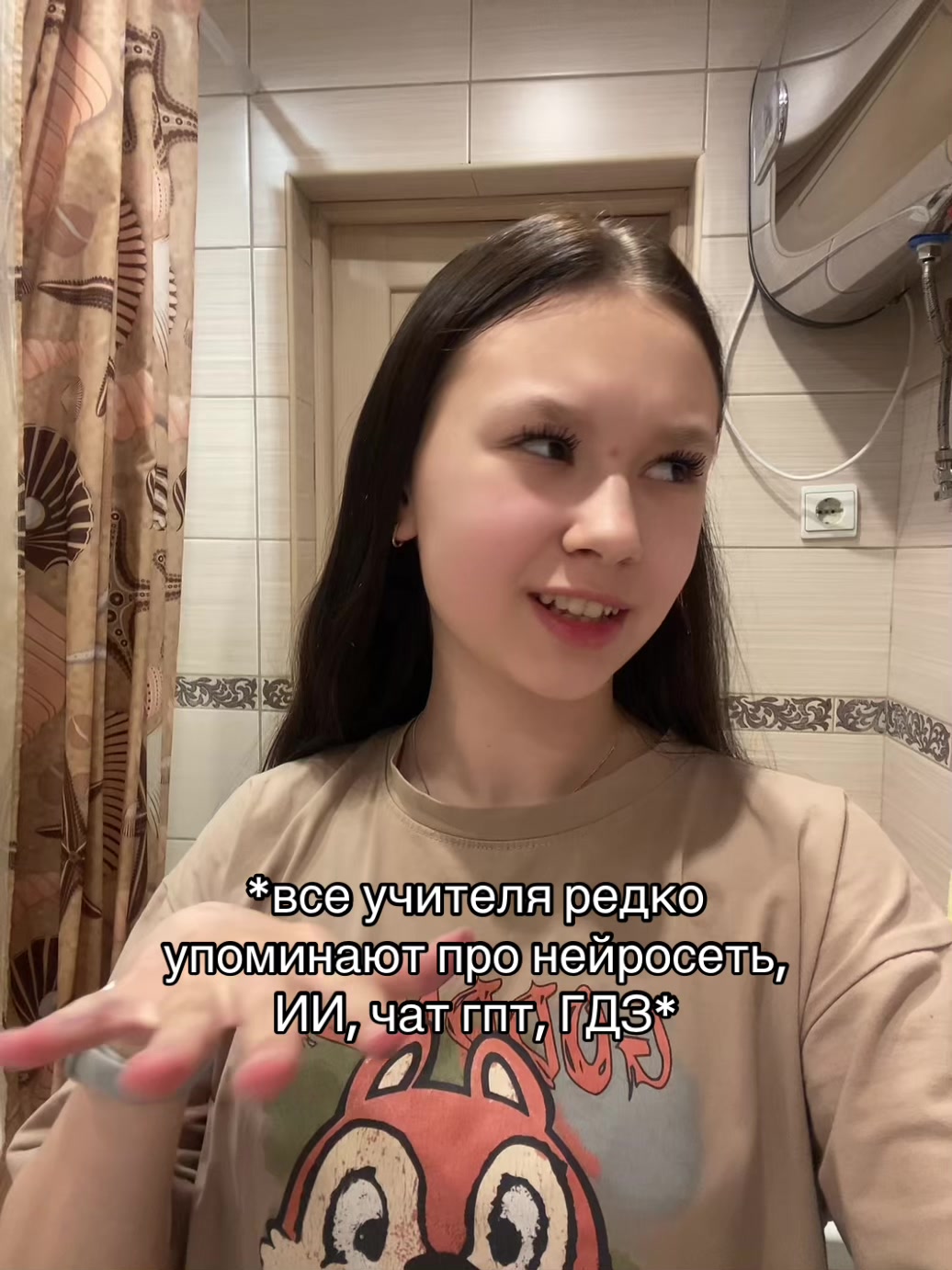 @НАСТЯ КВЭР