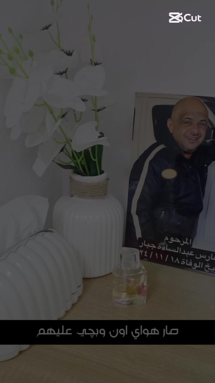 @ام حسوني