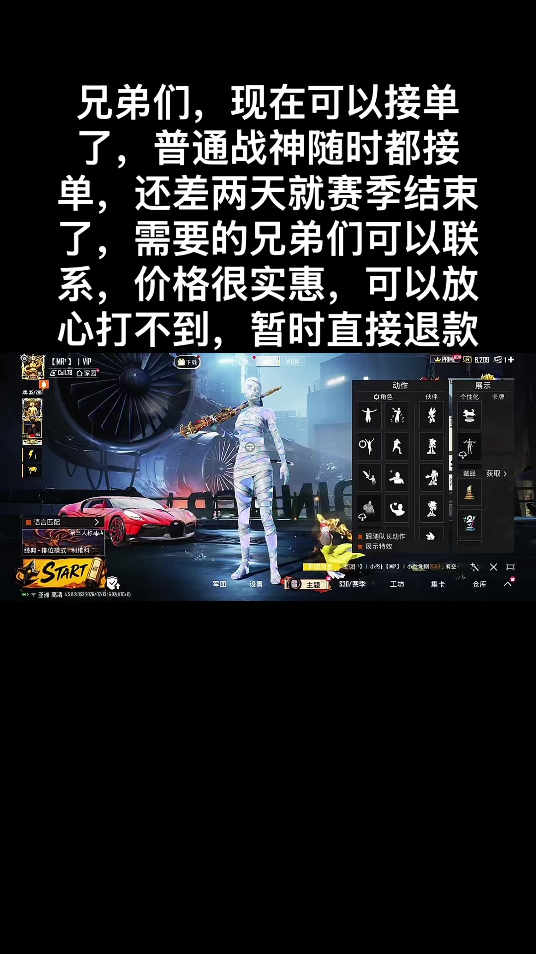 @🇱🇹【MR¹】〡枪响🇱🇹