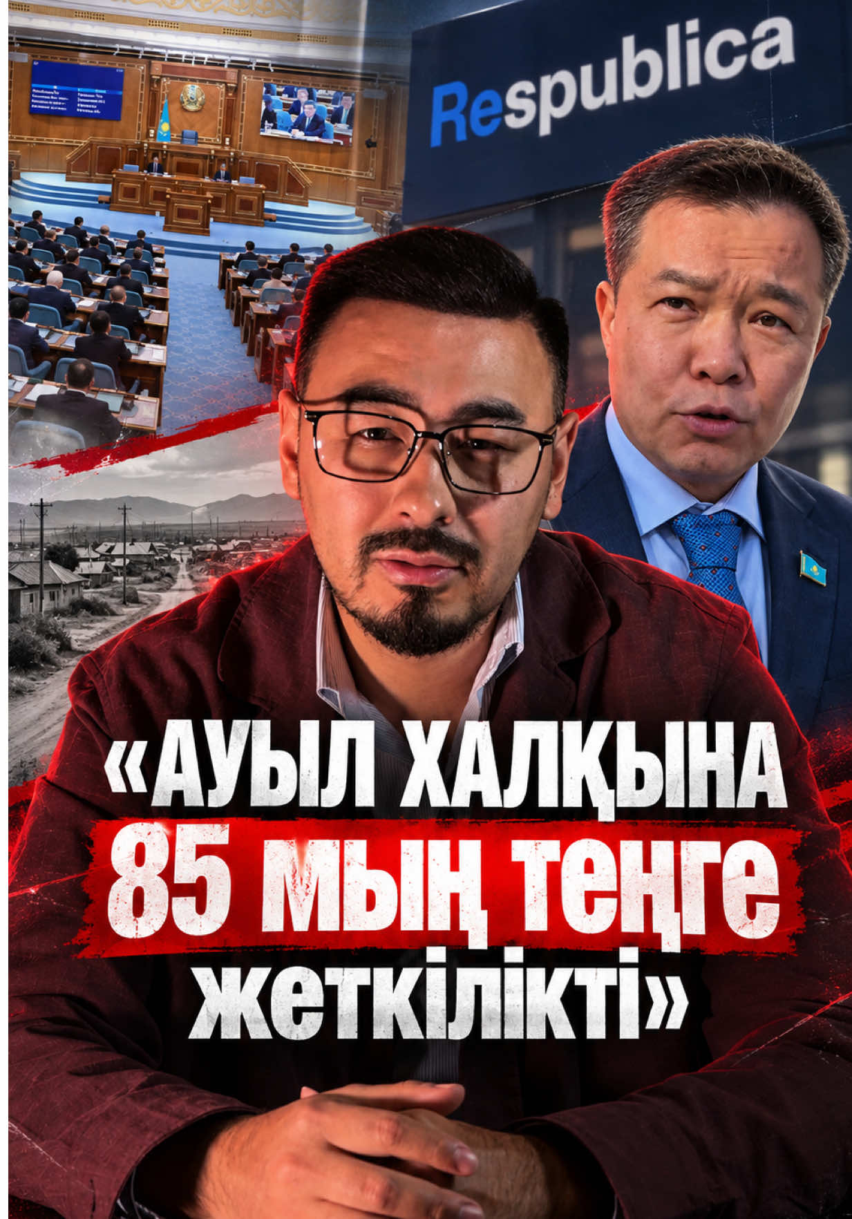 @ruslan_utepbai