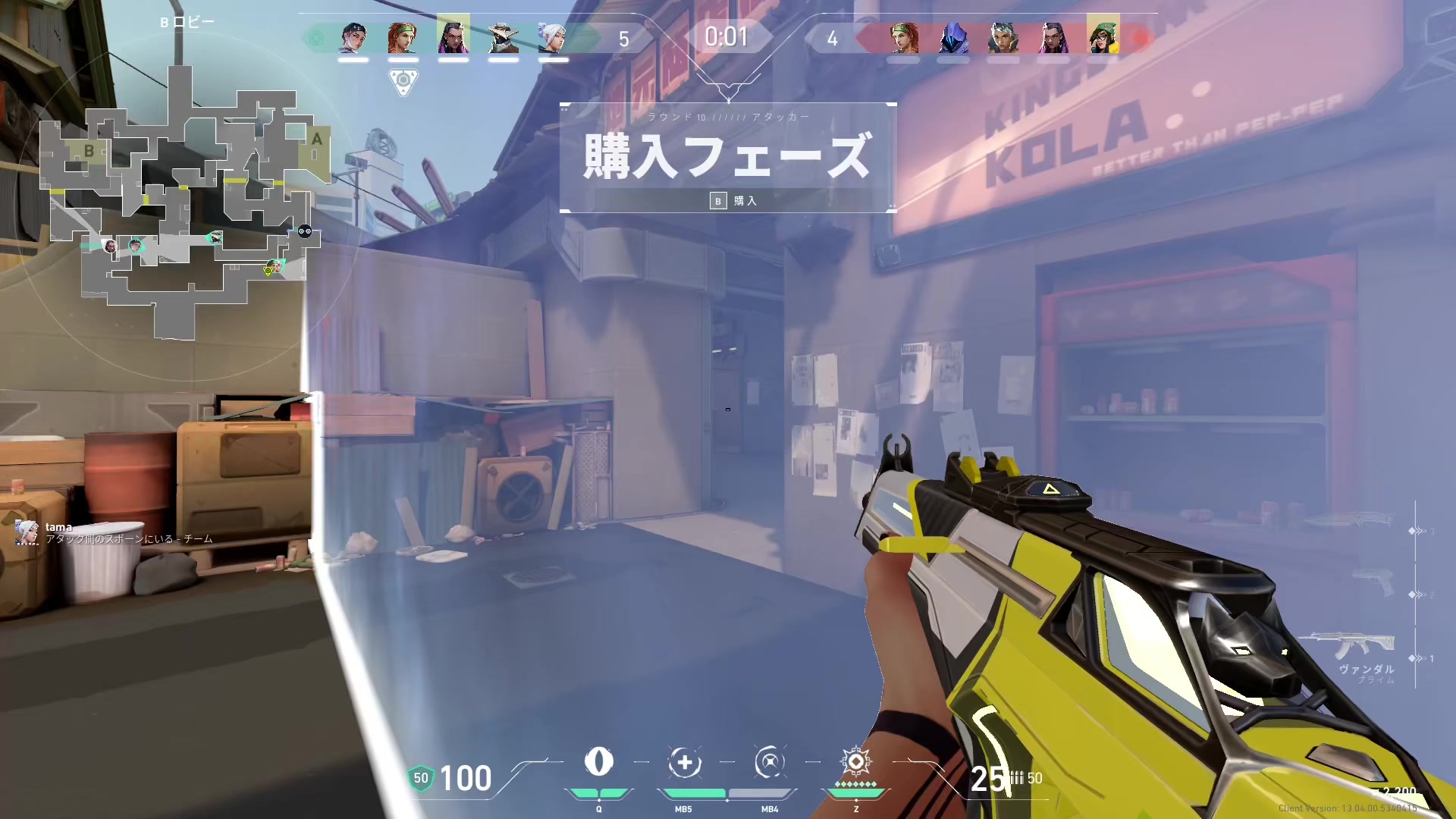 @むににキッズ
