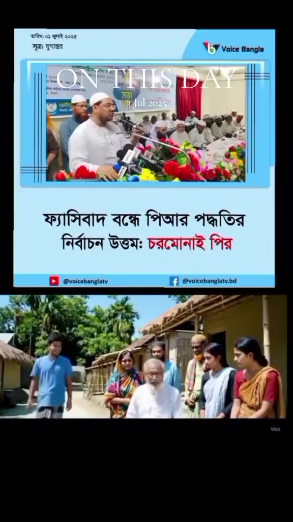 @MD Soeed
