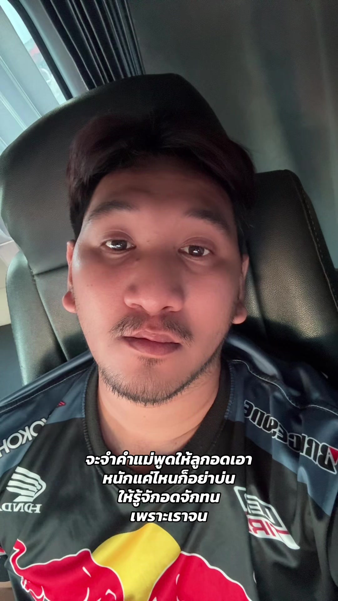@Thanya  C.
