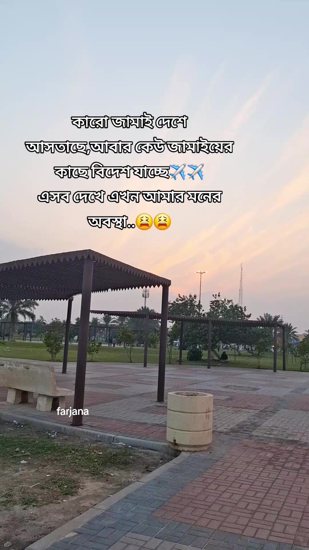 @🇧🇩Farjana🇸🇦