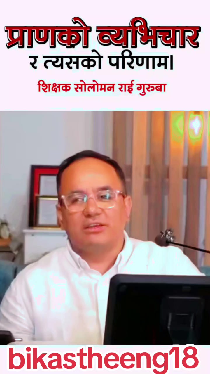 @बिकश थिङ ✟ ꔪ