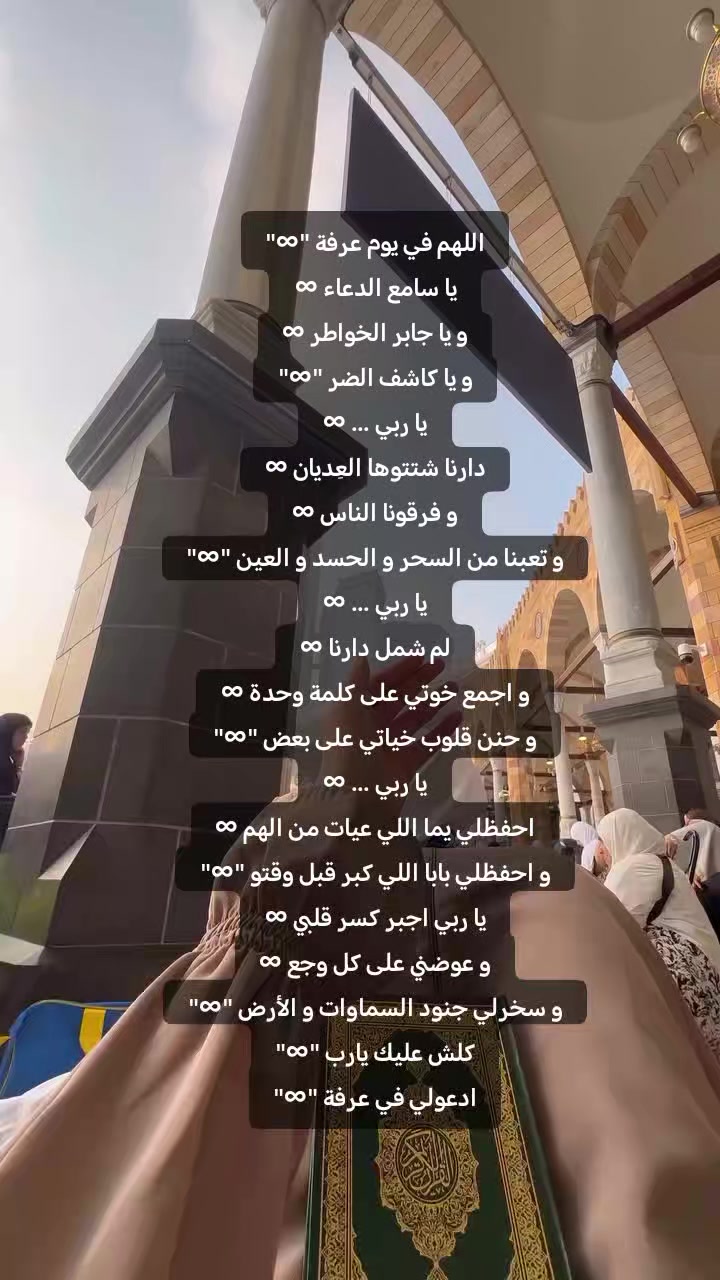 @مختلفة… وهذا سرّ قوتي 🥹