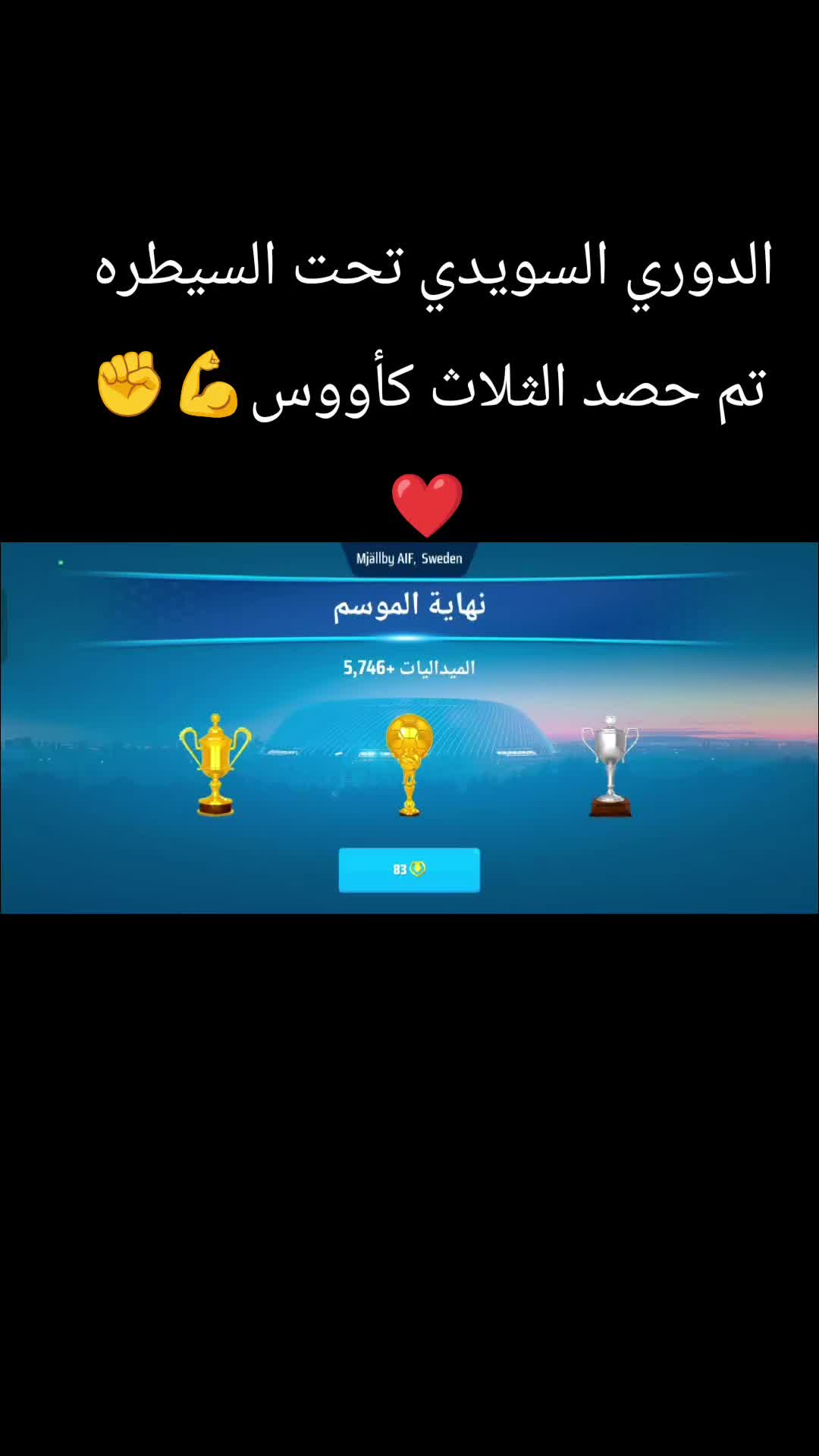 @المدرب الأفضل 👑