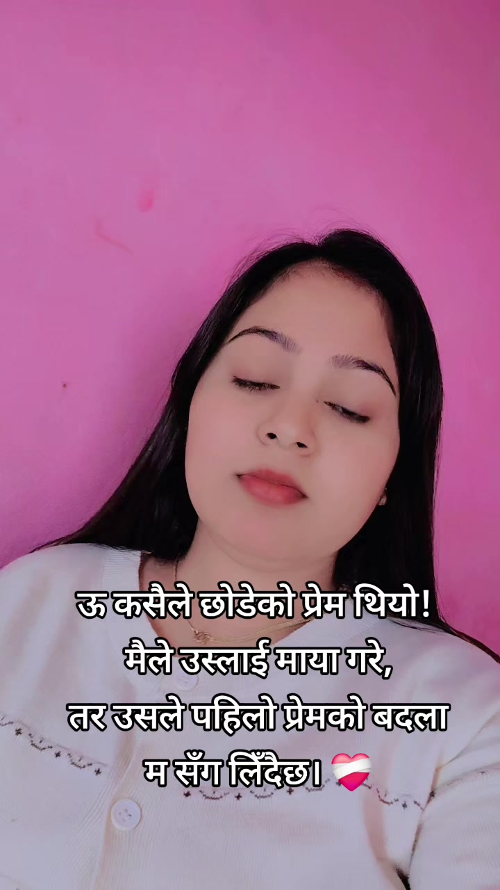@Isha gaudel