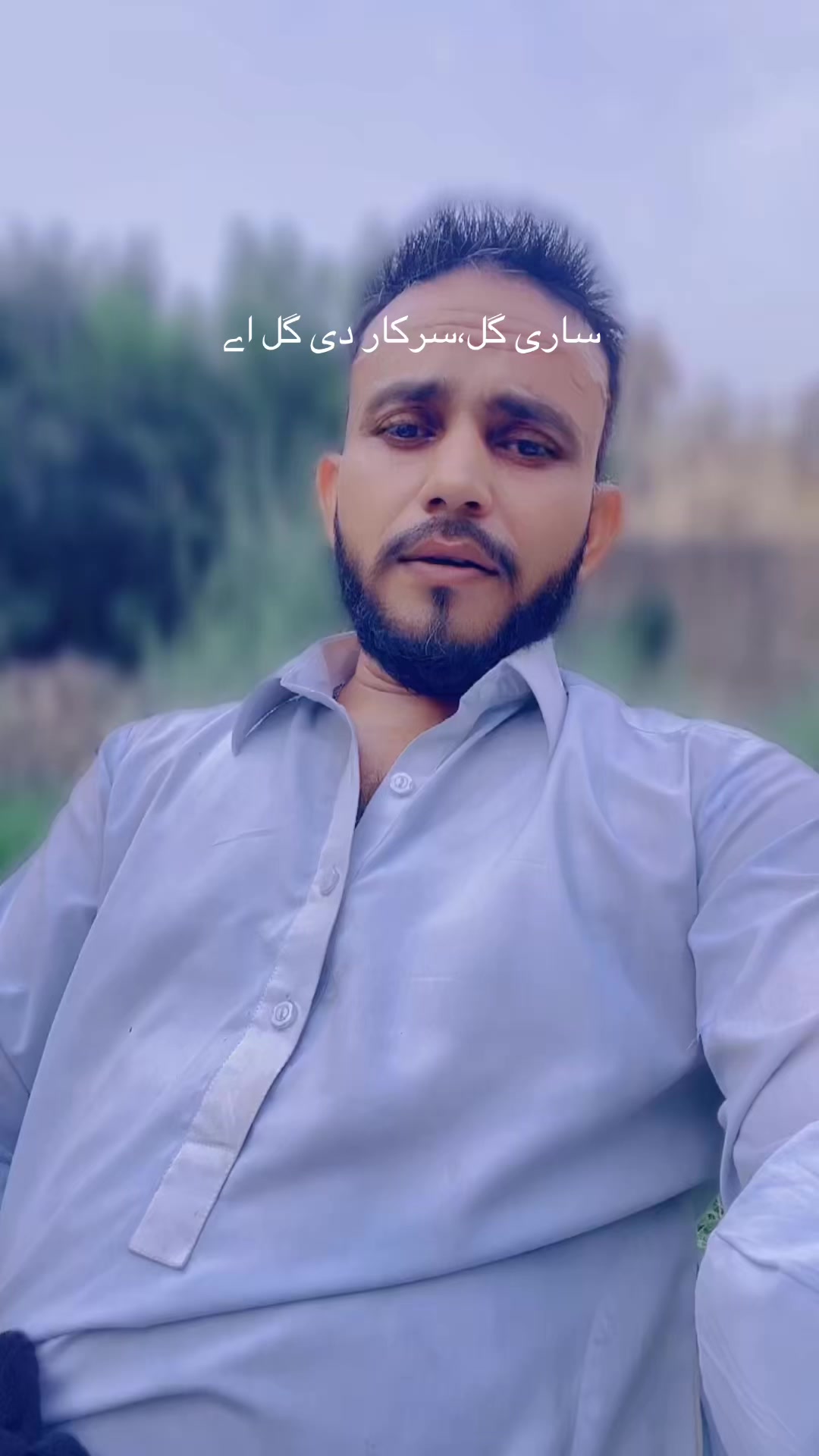 @شکاری محکمہ