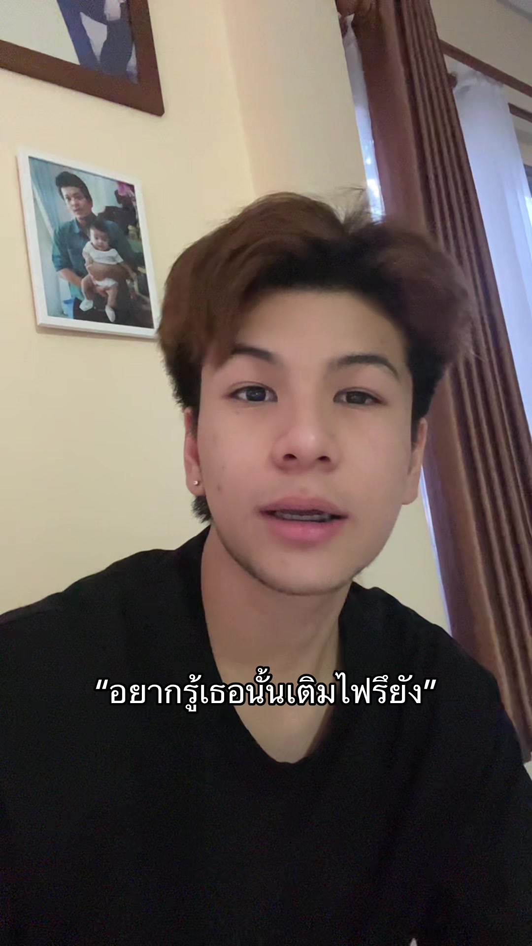 @เจไดชอบเติมไฟ