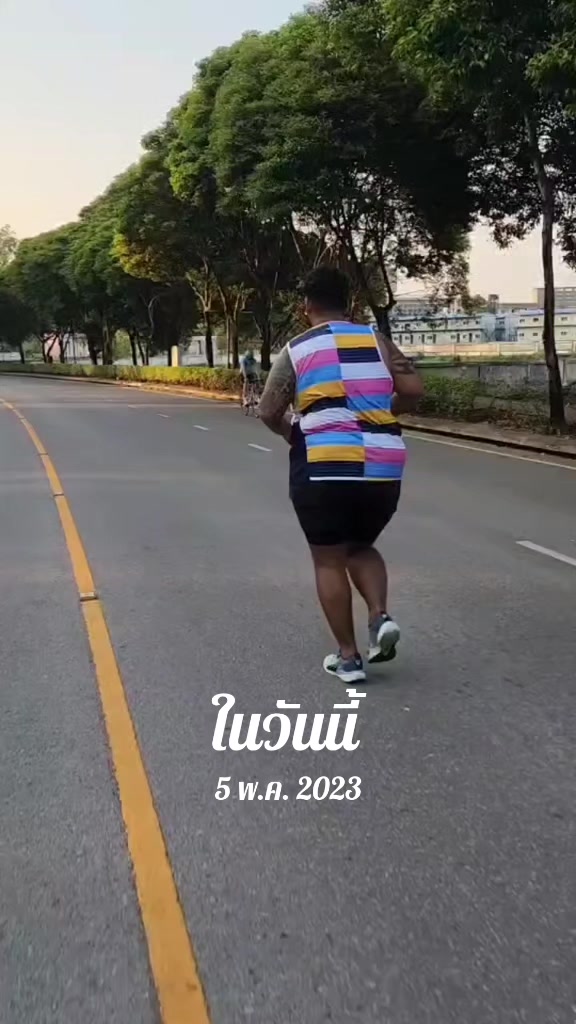 @Tum Big Man