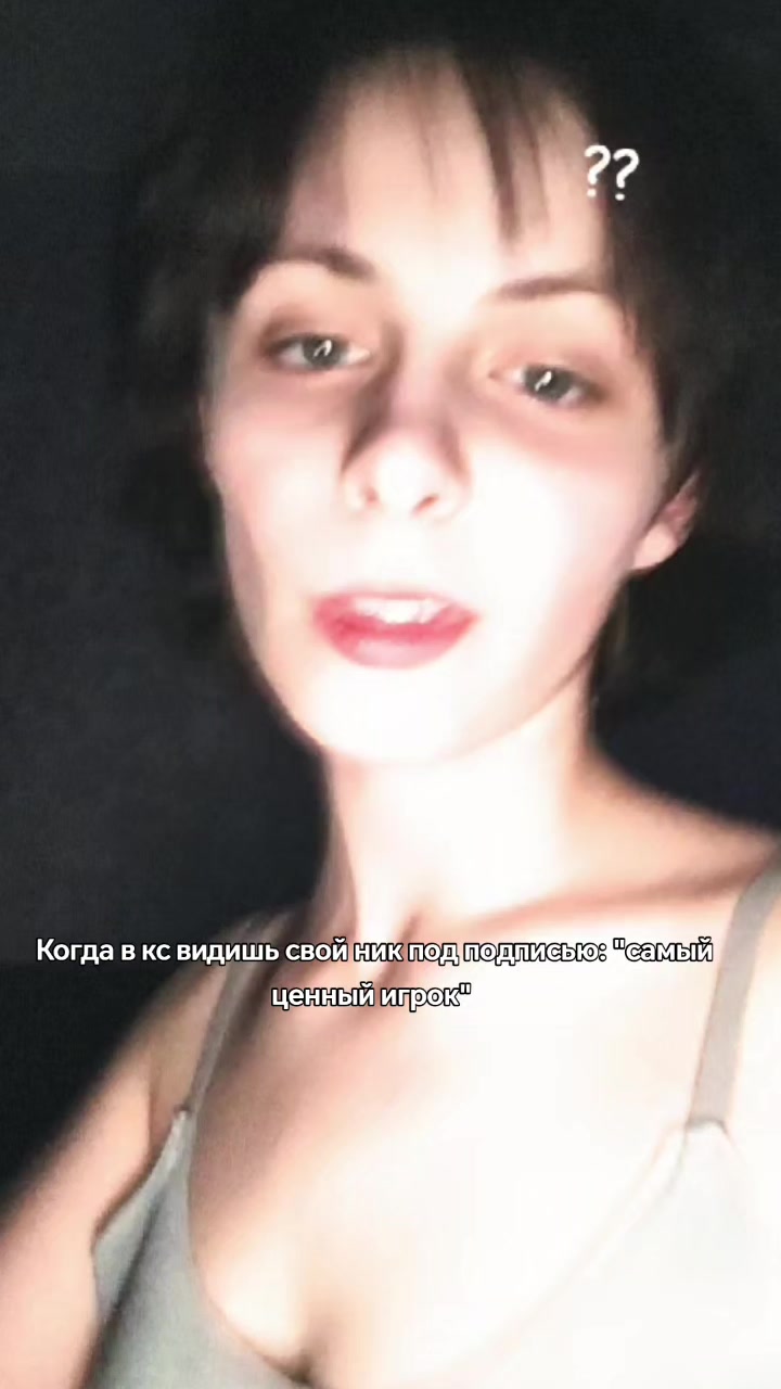 @а чё я то?