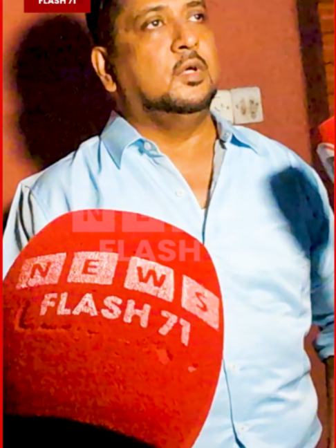@News Flash 71