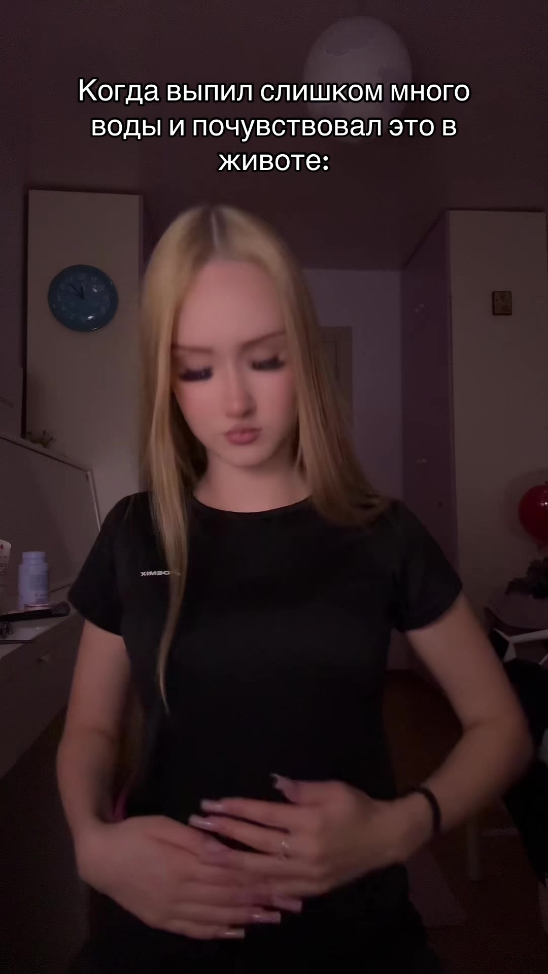 @катиша