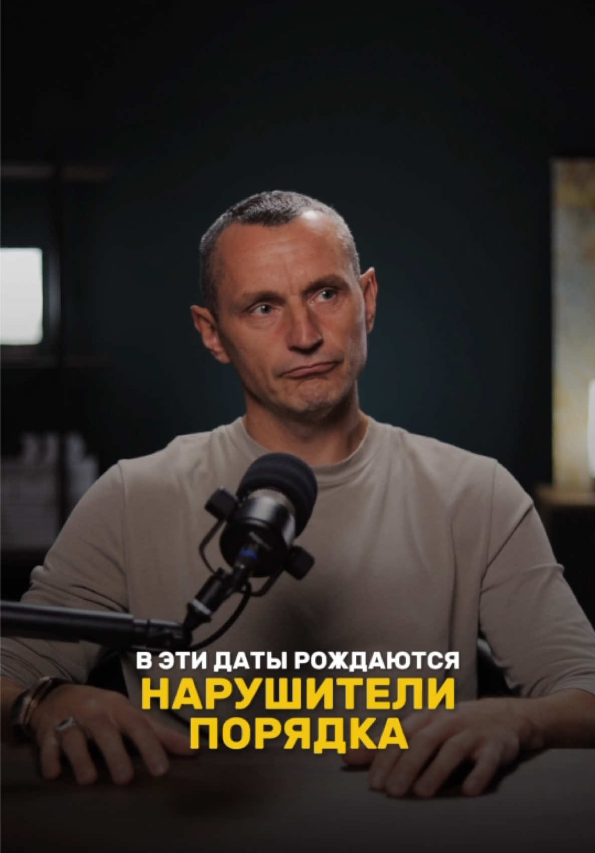 @НУМЕРОЛОГ АЛЕКСЕЙ КАПУСТИН