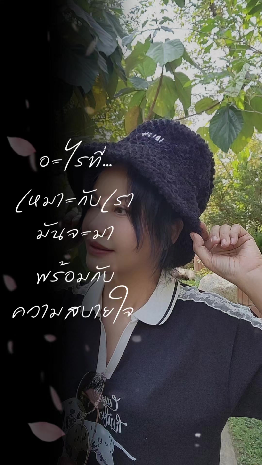 @น้อง น้อง