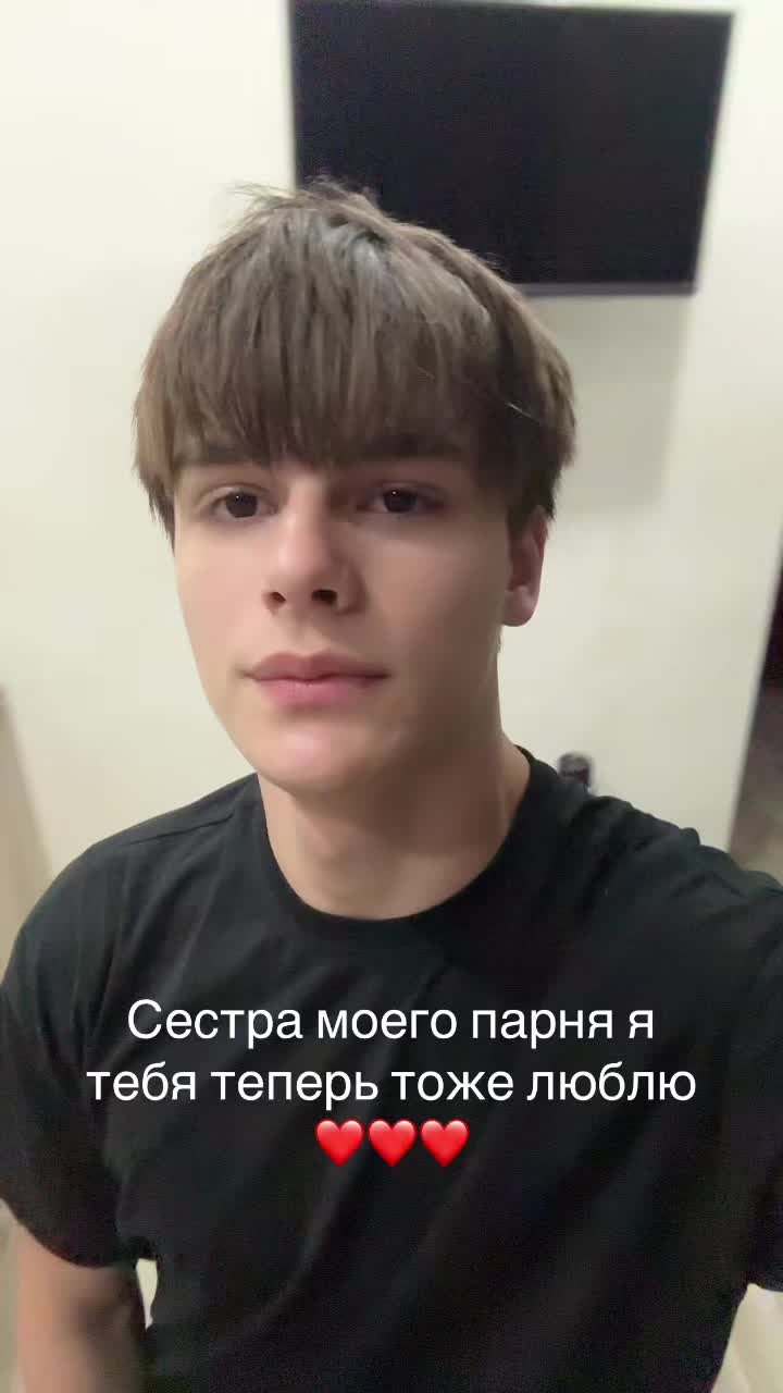 @Слякоть
