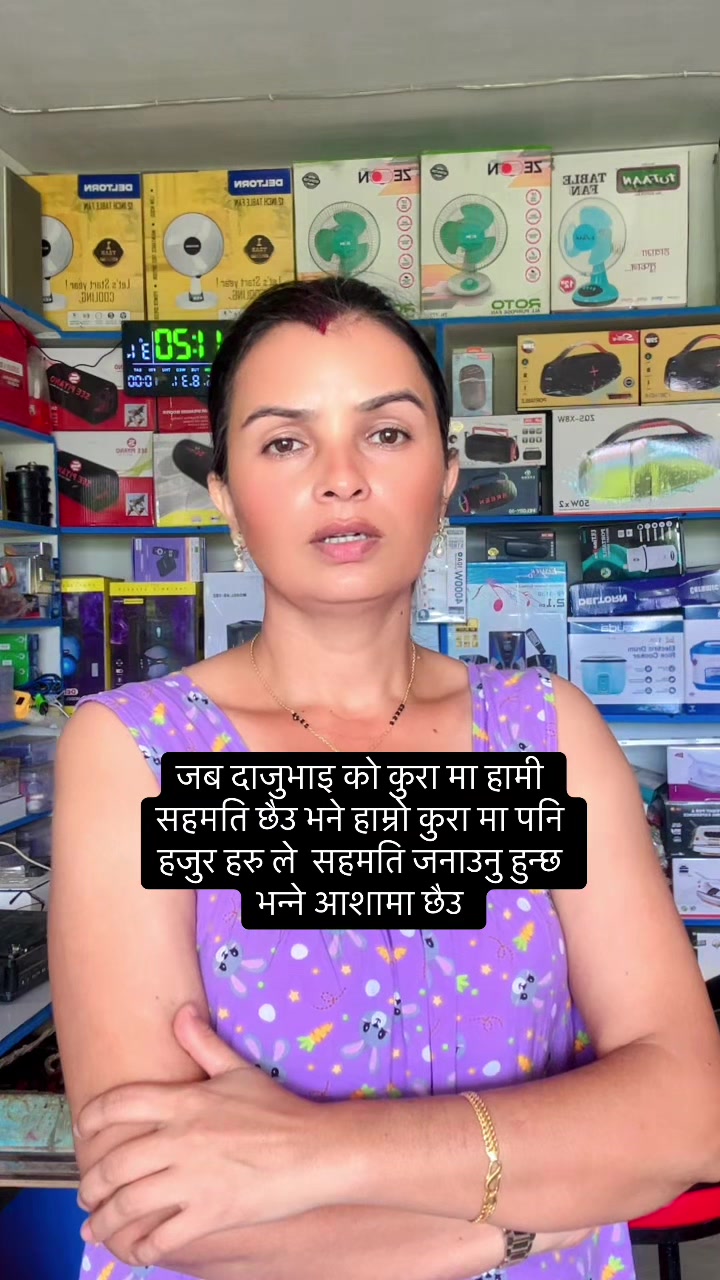 @kamala poudel